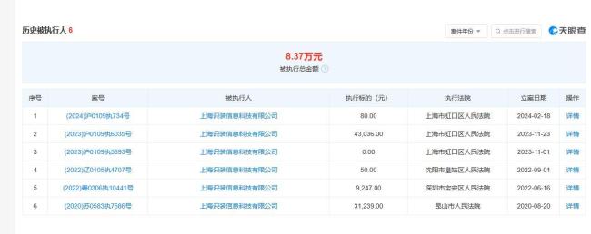男子从得物买10瓶茅台疑为走私货 客服回应：不存在假货及偷税漏税问题