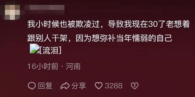 尼格买提自曝被校园霸凌经历，称到最后甚至都以为被欺负是正常现象