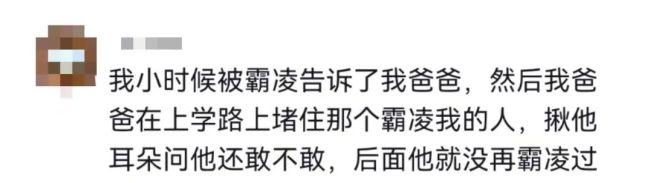 尼格买提自曝被校园霸凌经历，称到最后甚至都以为被欺负是正常现象