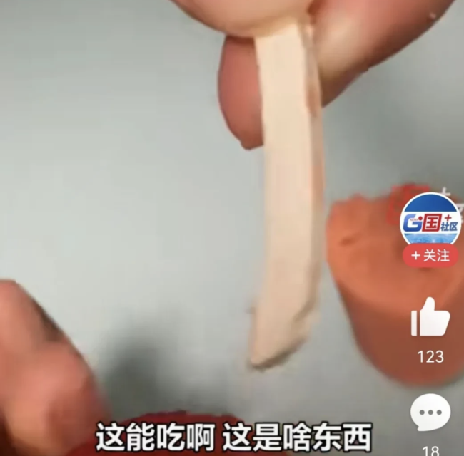 双汇食品客服回应王中王吃出异物
