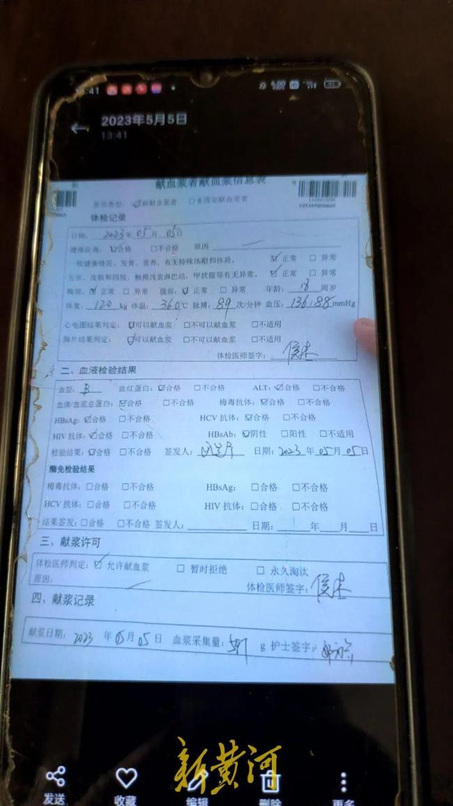 日期显示为2023年5月5日另有一张当地医院的入院证显示,赵伟曾于1月5