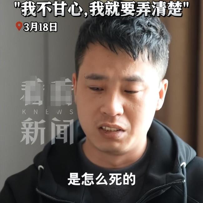 我不甘心！邯郸初中生被害父亲称咬着牙看完解剖：一定要弄清楚是怎么死的