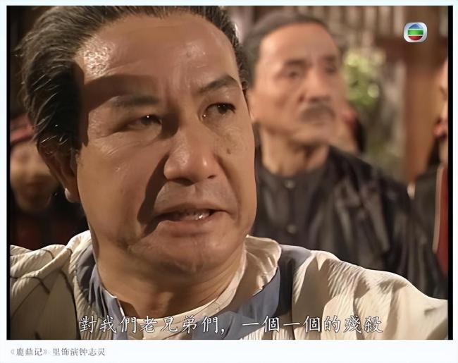 又一位老戏骨离世！演过280多部剧曾是《上海滩》武指