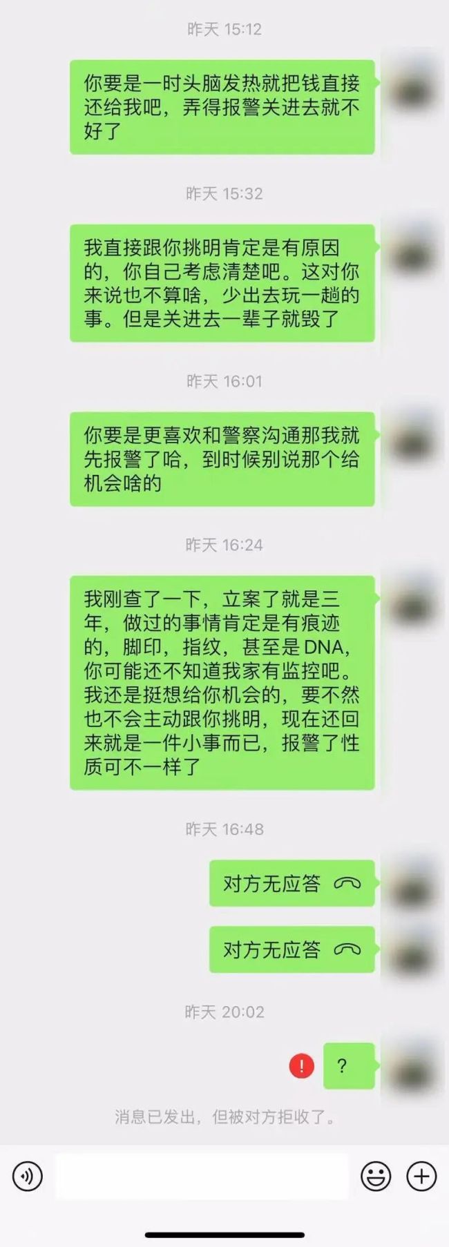 女主播奔现偷1.3万元以为暧昧期不会报警 警方：已刑拘！