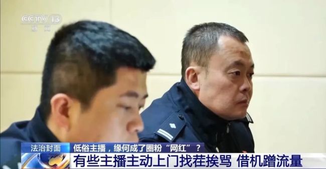 主播靠辱骂母亲走红后，吃霸王餐、乘车不给钱，最终被批捕封号