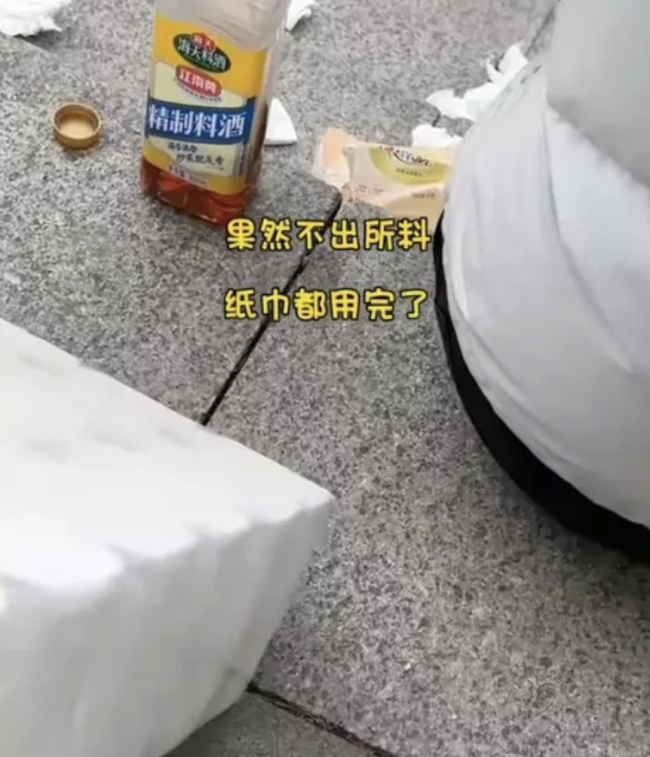 女孩喝料酒哭泣男子送一大包卷纸