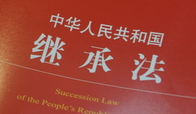 上海一女子遭亲姐姐设套被认定为无民事行为能力人，险些失去房产继承权