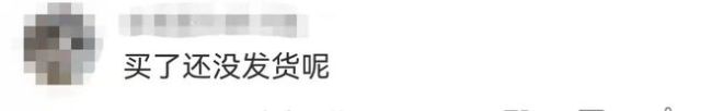 娃哈哈网店卖断货，目前官方旗舰店日销售额下降90%，网友：因为没喝完，喝完继续买