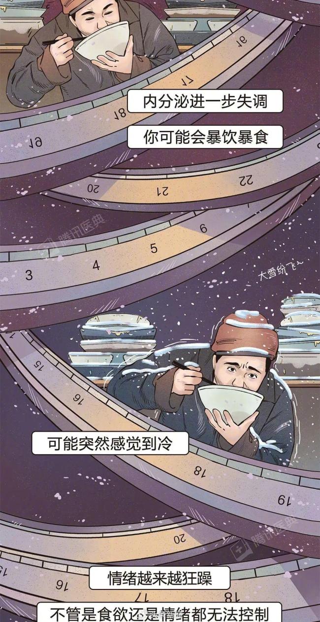 一直不睡觉几天后会死