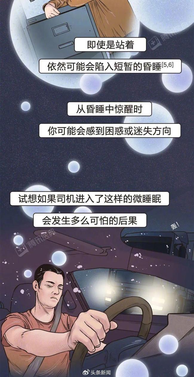 一直不睡觉几天后会死