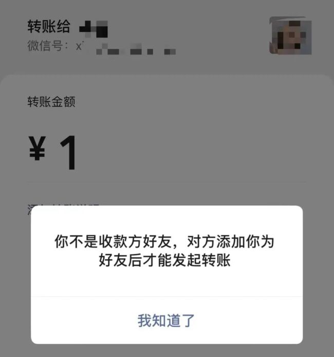 微信官方账号“微信派”：朋友圈长线短线没有特殊含义