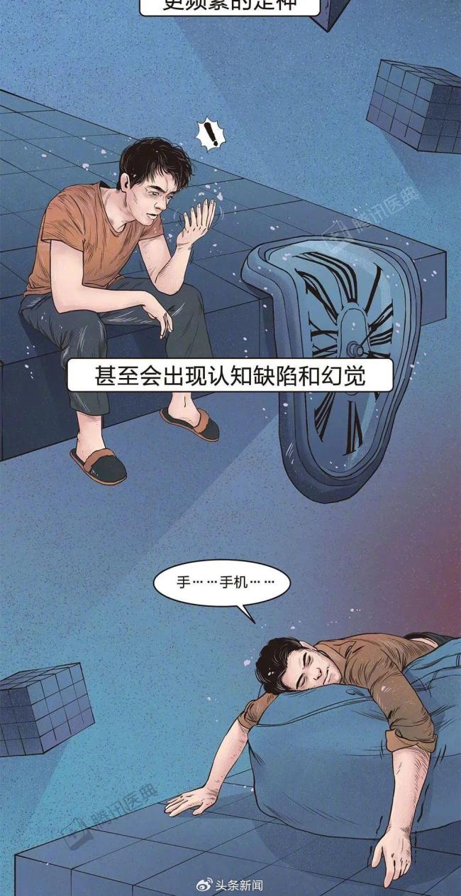 一直不睡觉几天后会死