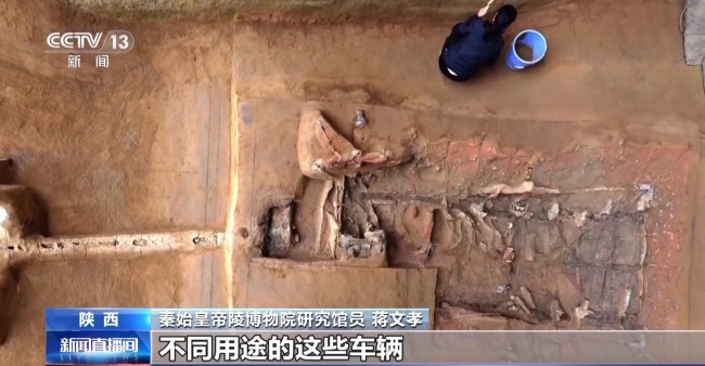 秦始皇帝陵1号墓取得重大考古收获！不同形制车辆出土