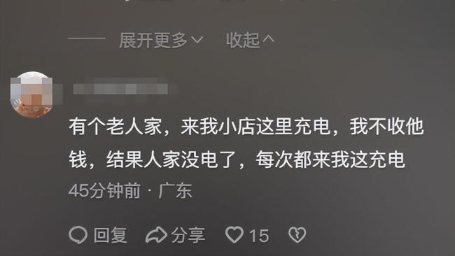 店主借椅子给蹲地大妈坐，结果2分钟后被顺走