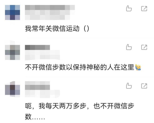 母亲发现儿子运动步数为0，打了十几个电话也没人接，报警救其一命