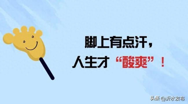 脚部出现5种情况或预示某些疾病  最后一个最危险，快来自测