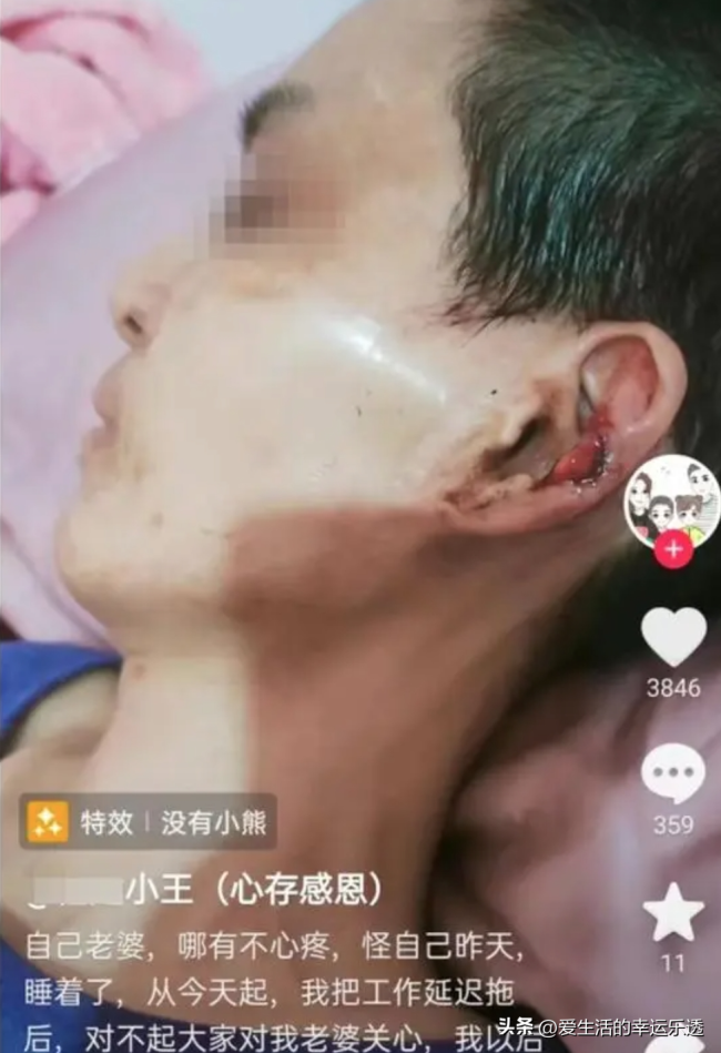 渐冻症妻子去世网红丈夫被质疑虐妻 生父：夫妻难免有矛盾，“不怪他”