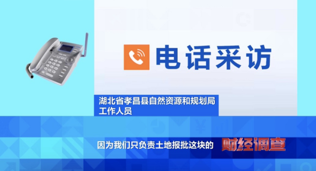 央视曝光！耗资超800万元建高标准农田，两年后改建光伏电站！当地稻谷亩产大跌→