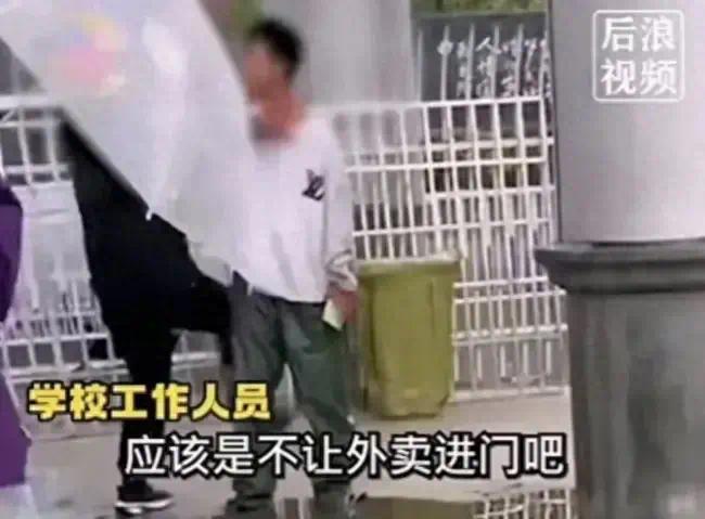 嵩山少林武术职业学校回应门卫撂倒外卖员