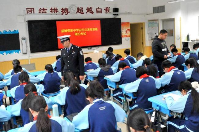 淄博一所中学推出“自行车驾驶证” ！首批45名学生持证骑车