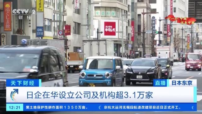 日本2023年对华投资612亿优衣库中国门店数量居全球首位2