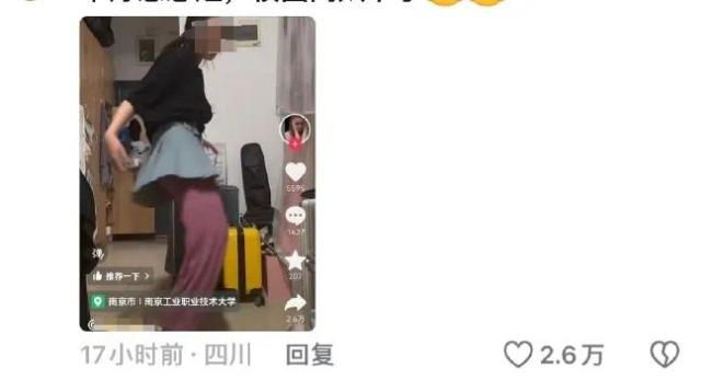 张元英转圈火了 大学生模仿引爆笑 医生：容易伤着腰