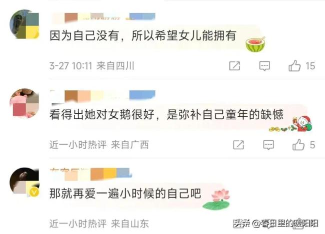 陶昕然在《是女儿是妈妈》里 是把女儿当自己重新养一遍