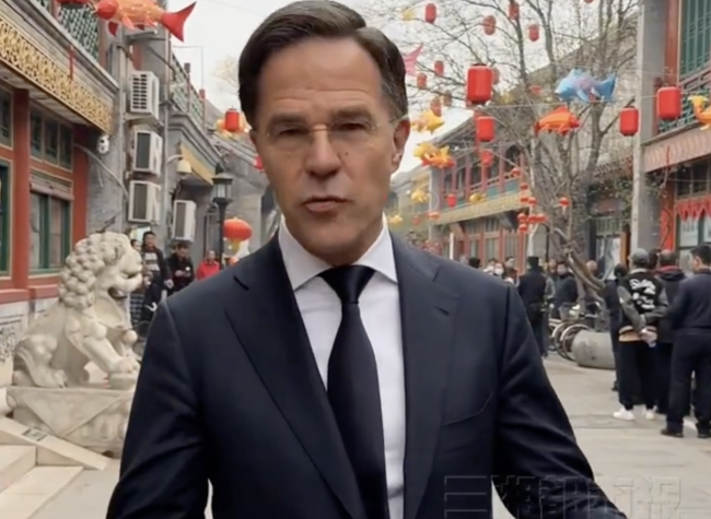 现场荷兰首相吕特漫步北京大栅栏胡同
