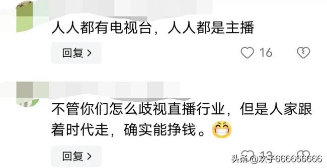 全网短视频账号总数超15亿，业主播数量已达1508万人