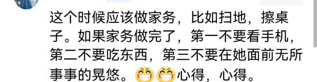 女子辅导娃写作业 爸爸杵后面吃东西被揍