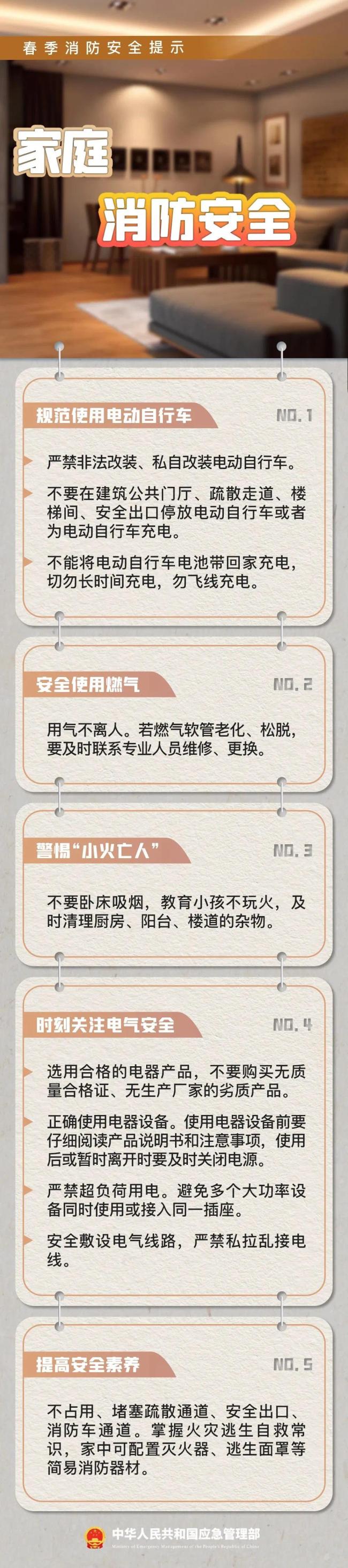 厦门一民房发生火灾已致4人死亡 另有1人受伤送医
