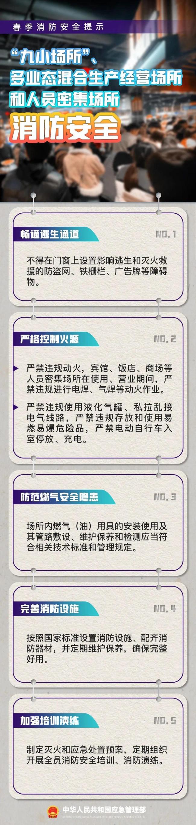 厦门一民房发生火灾已致4人死亡 另有1人受伤送医