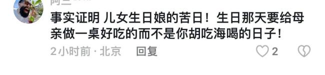 女子就餐时卡式炉爆开 眼部被烧伤 网友：太危险了，现在好多饭馆是这种卡式炉