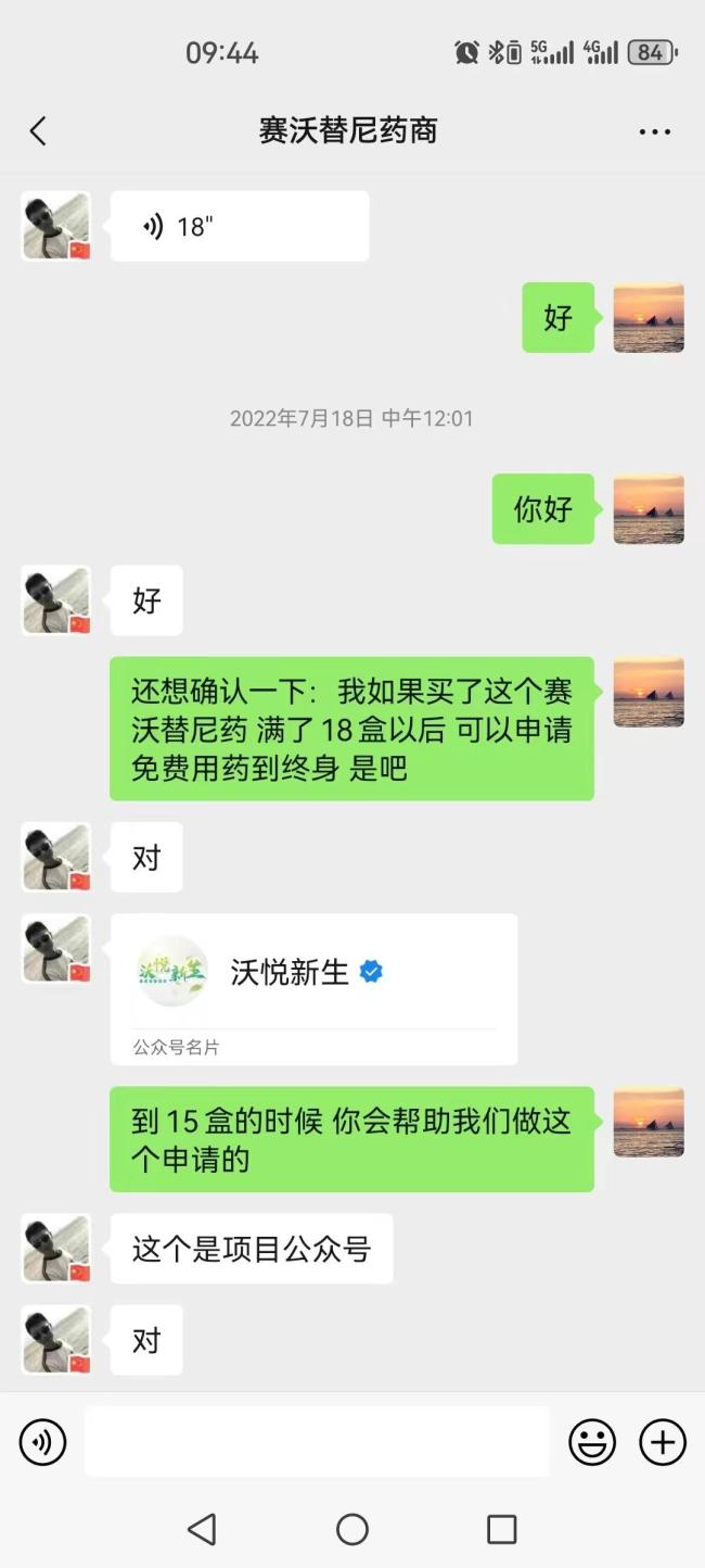 1800名肺癌患者参与的赠药突然中止，药企这样回应