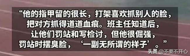 校内开车撞人男生母亲解释撞人原因：因挂科不能毕业