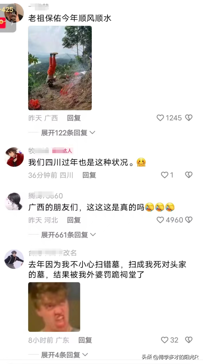 华南F3祭祖堪比特种兵拉练 跋山涉水过独木桥无所不能