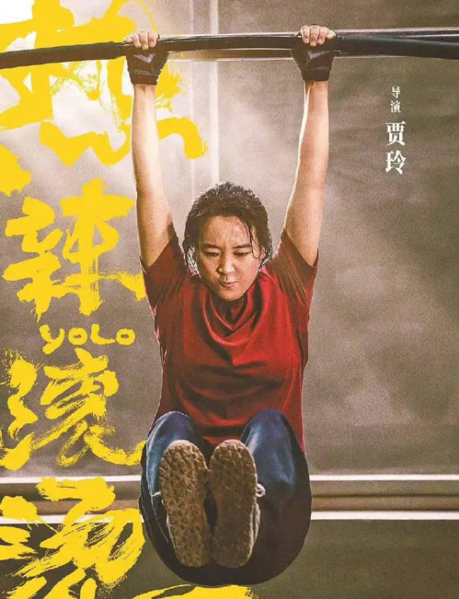 热辣滚烫北美票房 已经获得超过150万美元