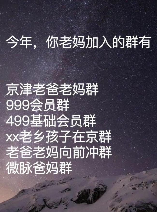 北京一女生特种兵式相亲1年125次 时间最长的尬聊6个月