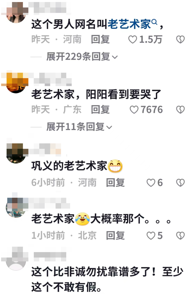 王婆说媒40岁毛躁小伙被女方相中 网友：感觉有点不靠谱啊！