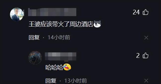 帅小伙来王婆说媒被路人狂加微信 网友：这颜值需要相亲吗