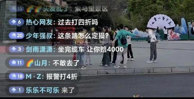 房东凭一己之力毁掉一座城市的名声 网友：整个上饶被“提灯定损”牵连