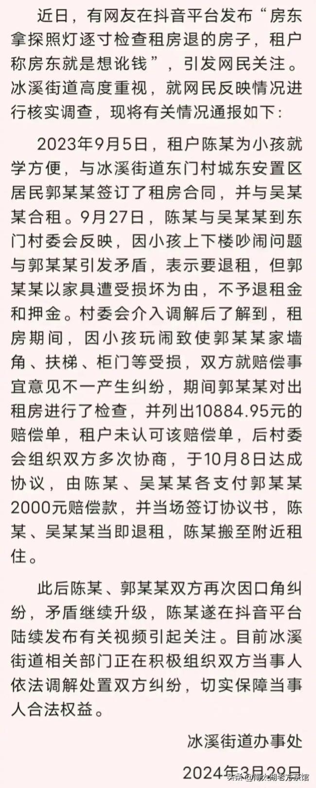 江西这几年爆出的大热点，周公子、鼠头鸭、提灯定损、高额彩礼