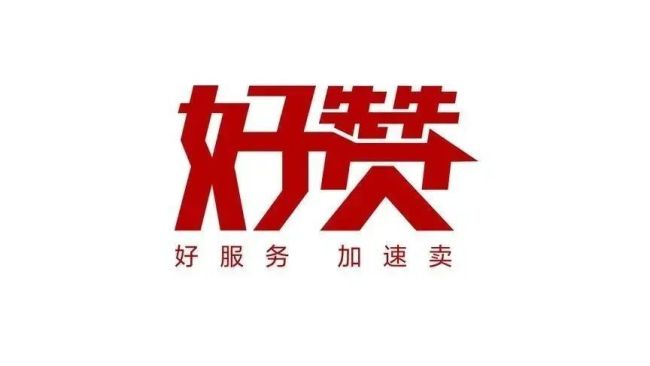 二线城市房子降50万，挂一年仍未卖出去，房东向中介摊牌了！