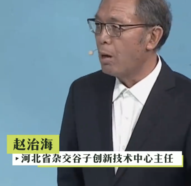 粮食的保质期有多长？专家赵治海解答：不是用年份去限制它