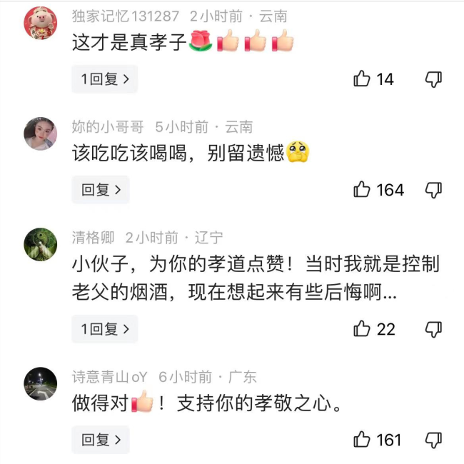 父亲戒烟酒多年 临终前儿子陪喝酒：不留遗憾