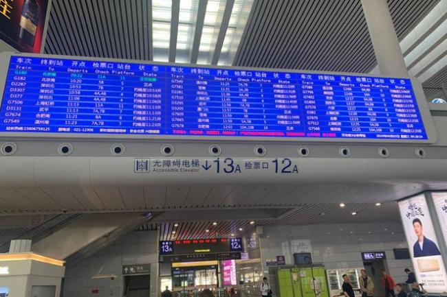 受台湾地震影响 宁波多趟列车晚点