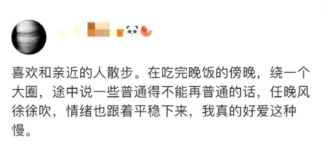 两个人一起牵着手散步真的好浪漫，原来散步才是真纯爱！