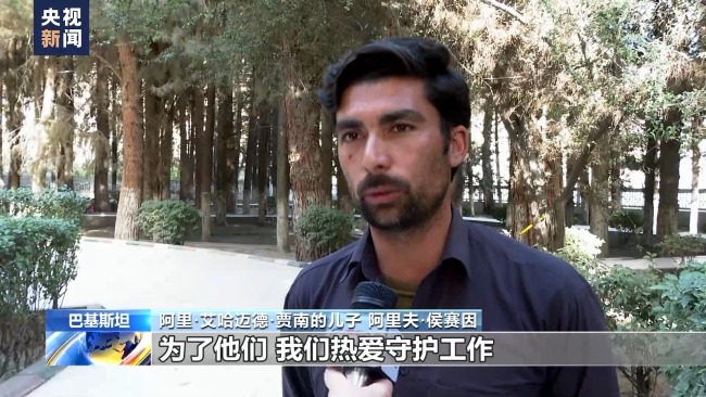 巴基斯坦老人守护中国烈士陵园40余载这里全是我们的朋友4