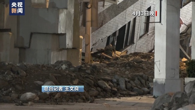 台湾花莲强震中受损严重的大楼搜救行动基本结束