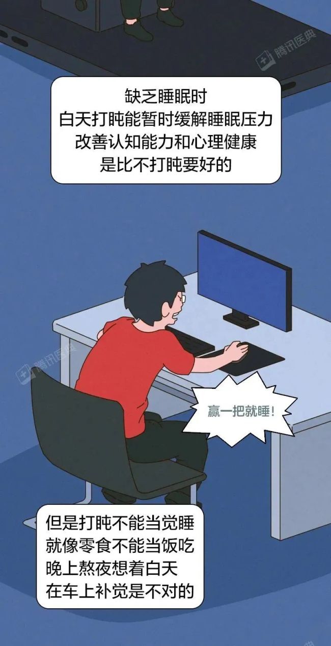 一坐车就打瞌睡的人都有个共同点 你是否有过相似的经历
